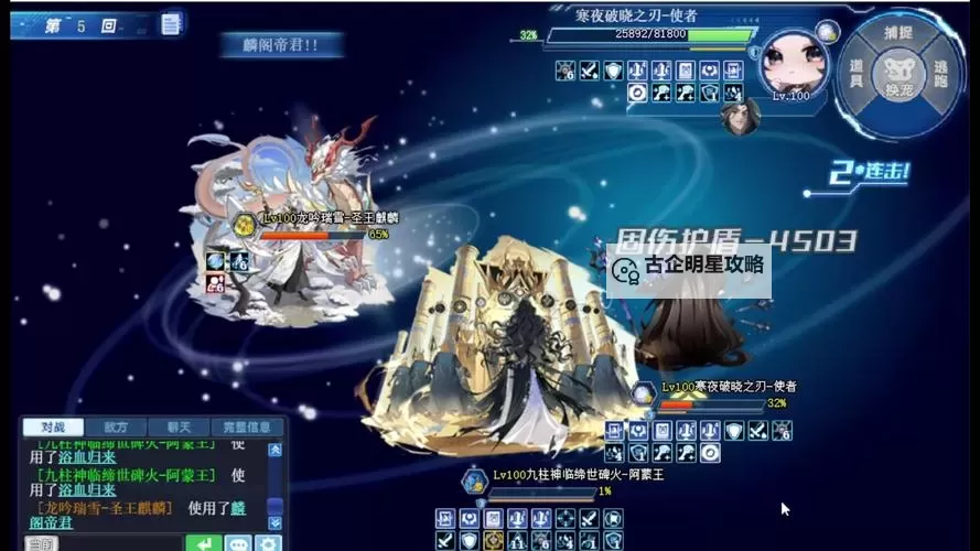 《命运方舟》奥莱赫弗拉巴萨副本教学 BOSS星龙打法讲解图1