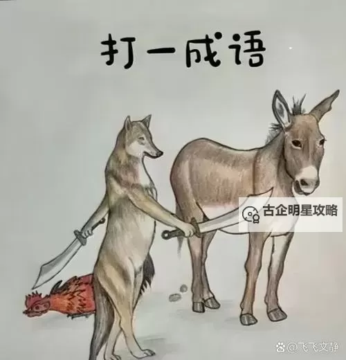 左手狼兄 右手狐弟：月影下的双生契约图1
