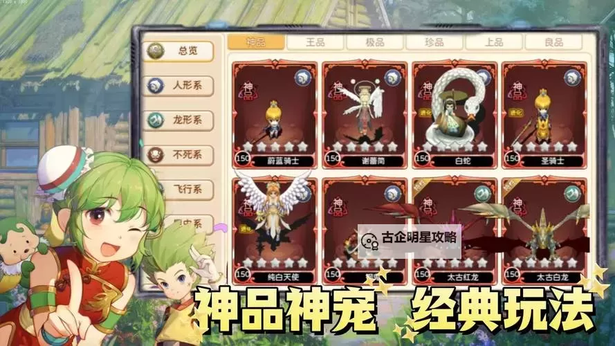 魔力宝贝归来挂机软件&双开软件推荐  轻松搞定魔力宝贝归来双开和挂机图1