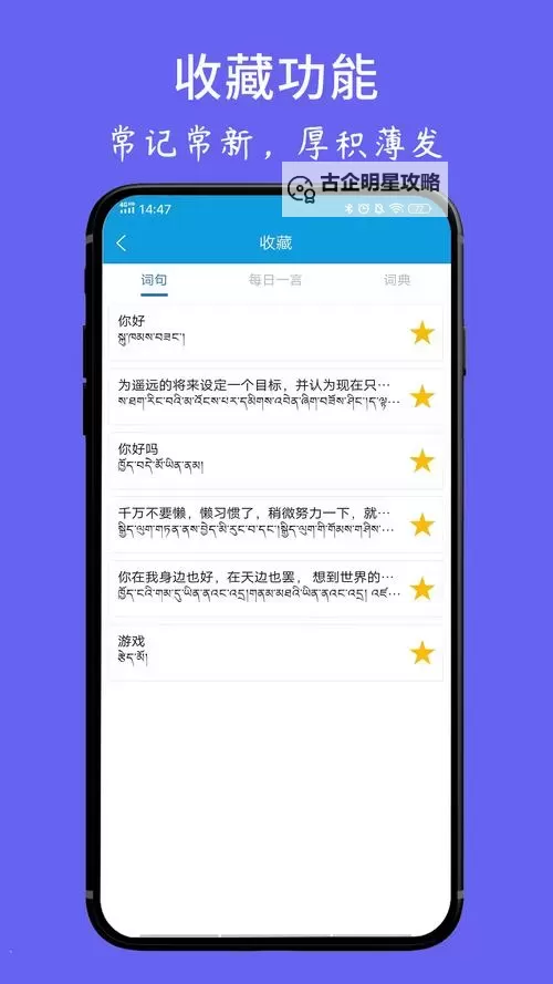 在线词典翻译：在指尖间梳理千年的声音图1