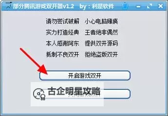 小师妹HD怎么双开  小师妹HD双开挂机软件推荐图1