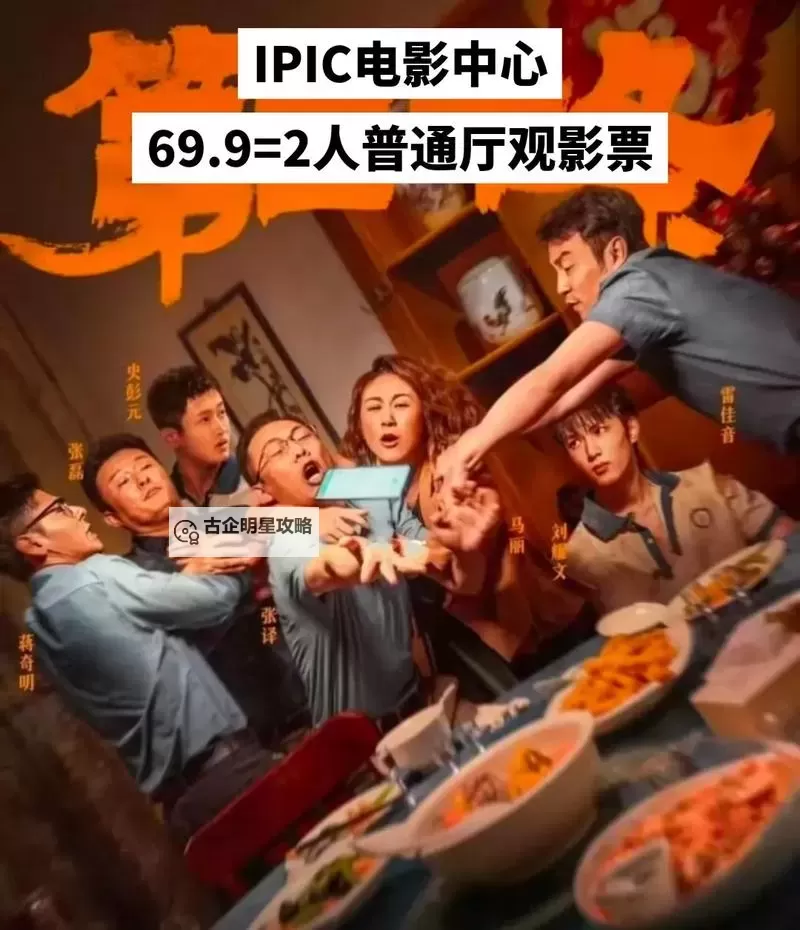 6996电视影片免费人数与人口飙升至新：数据解析背后推动力与社会影响图1