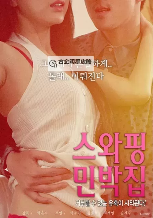 光影潮汐下的选择:最新电影在线观看百度影音的兴衰与争议图1