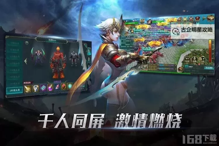 世界异化之后怎么双开、多开?世界异化之后双开助手工具下载安装教程图1