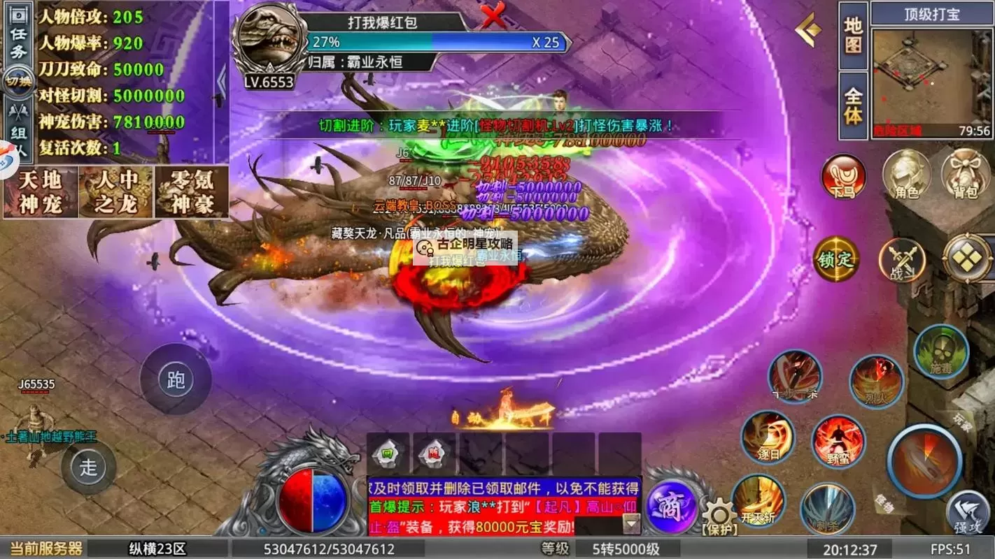 霸业永恒电脑版下载 最全霸业永恒电脑版攻略图1