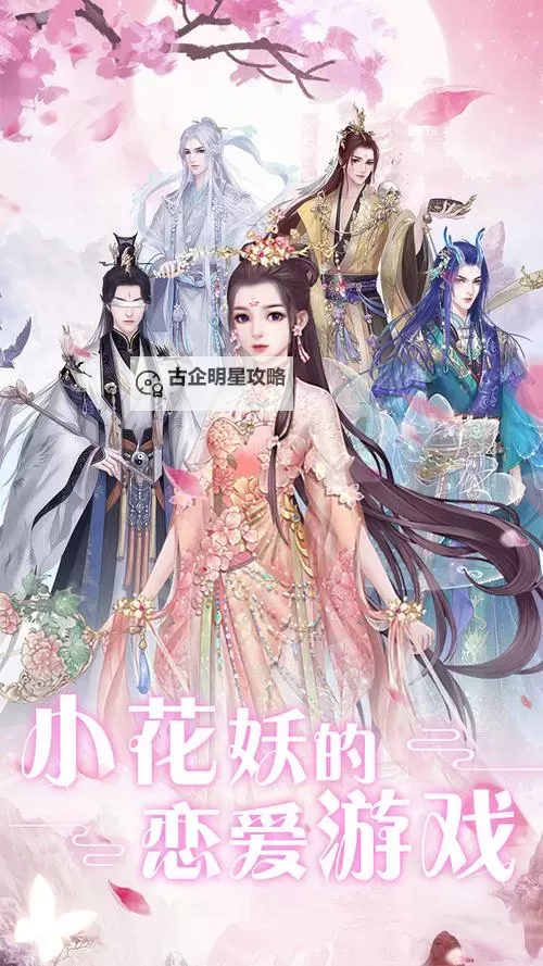 遇见尊上双开软件推荐 全程免费福利来袭图1