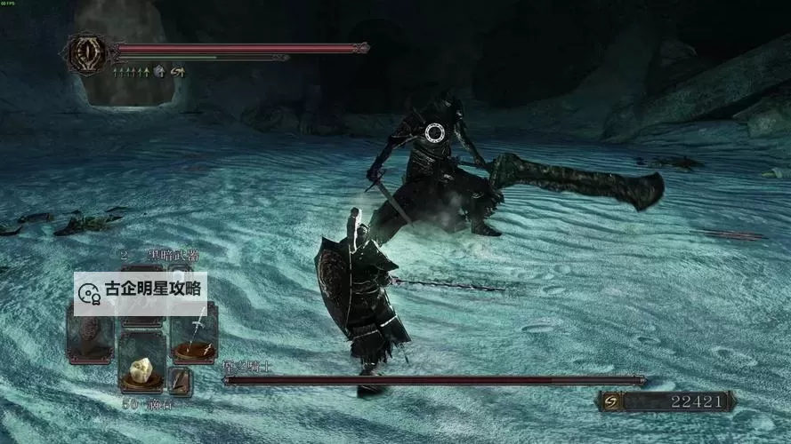 黑暗之魂2 全套装收集位置图文指南图1