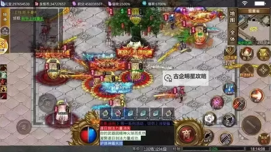 霸业永恒电脑版下载 最全霸业永恒电脑版攻略图2