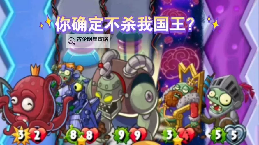 国王万岁电脑版下载 电脑玩国王万岁模拟器哪个好?图1