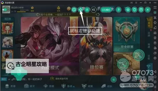 我是小奇兵电脑版 电脑玩我是小奇兵模拟器下载、安装攻略教程图1