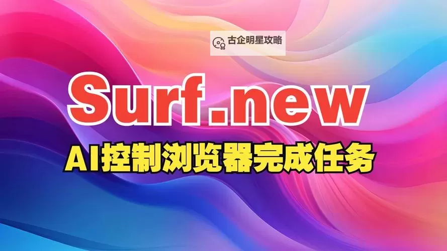 Surfer Run电脑版下载 推荐好用的Surfer Run电脑版模拟器下载图1