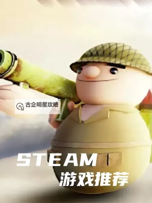 《诺森德塔防》:动荡之中孕育的处女作图1