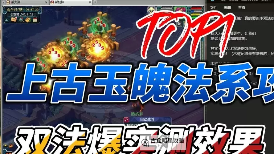 修魔无双如何双开 2021最新双开神器来袭图1