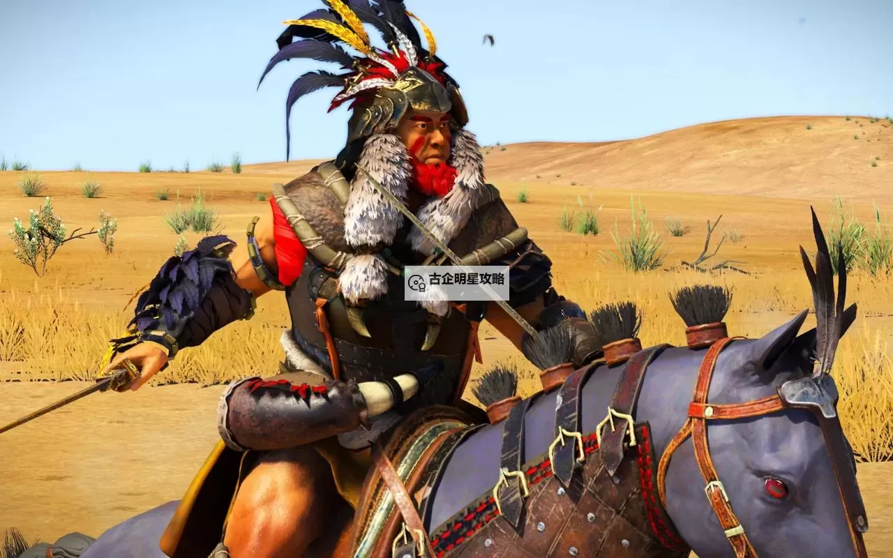 《三国全面战争》南蛮及士燮DLC信息前瞻图1