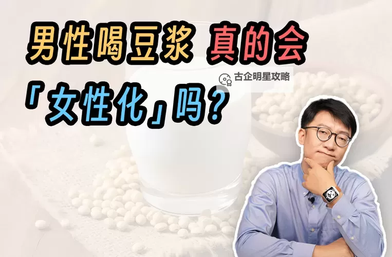 晨光里的合力：男人和女人在一起努力做豆浆的日常图1