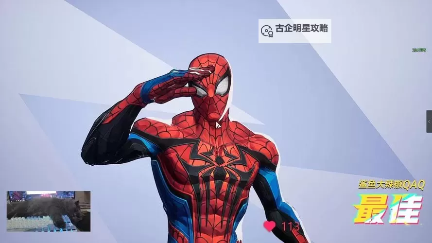 《漫威争锋》蜘蛛侠英雄介绍图1