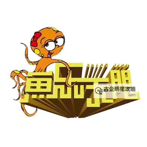 鱼乐无限网站:海潮中的文字探险图1