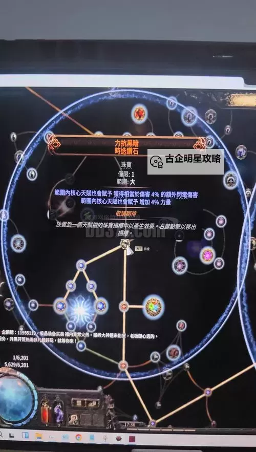《刺客信条英灵殿》遗忘传说模式玩法心得 遗忘传说怎么打图1