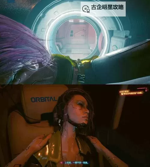 《赛博朋克2077往日之影》潜行狙击流加点义体推荐图1