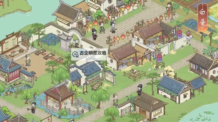 解忧小村落电脑版下载 推荐好用的解忧小村落电脑版模拟器下载图1