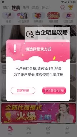 夜月直播间:银幕下的孤独与月色图1