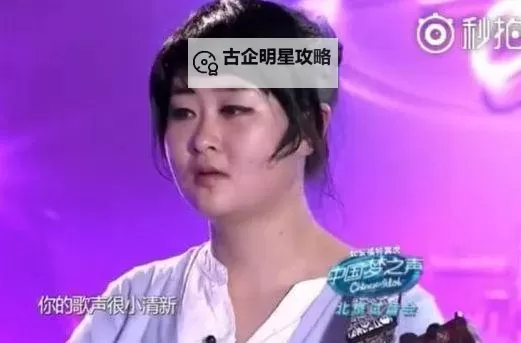 中国梦之声冷婉婉:夜色里的回响与梦境图1