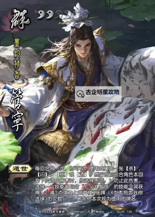 墨三国如何双开 2021最新双开神器来袭图1