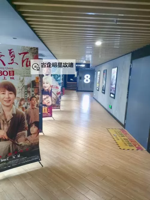 山外山精品影院之夜：光影里的山风与人心图1