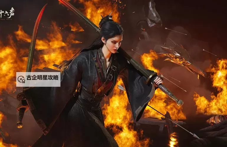 《燕云十六声》大郎浴血难度逃课打法 大郎怎么打图1