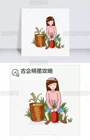 二次元动漫人物拔萝卜的田园奇旅图1