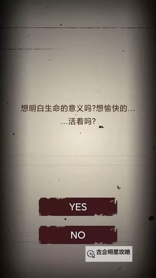 无尽的世界电脑版下载 怎么下载无尽的世界电脑版模拟器图1