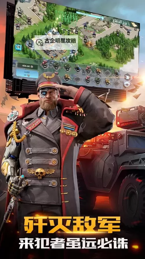 王牌装甲师双开挂机软件盘点 2021最新免费王牌装甲师双开挂机神器推荐图1