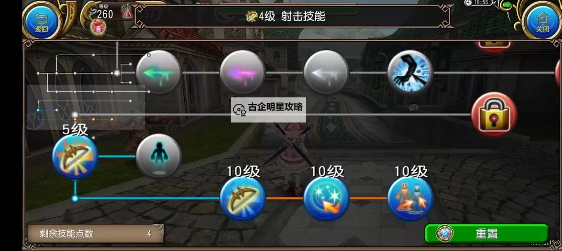 托拉姆物语怎么双开 托拉姆物语双开挂机软件推荐图1