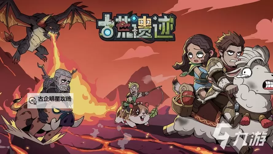 2023rogue游戏合集 有哪些好玩的肉鸽游戏推荐图1