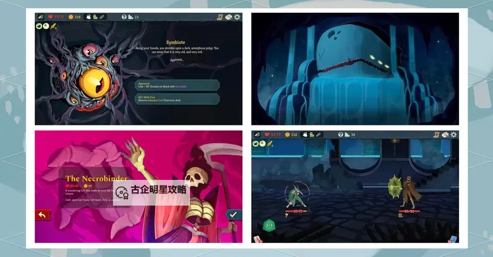 《杀戮尖塔》精神续作推荐 杀戮尖塔精神续作有哪些图1