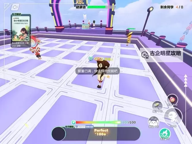 城市大乱斗如何双开 2021最新双开神器来袭图1