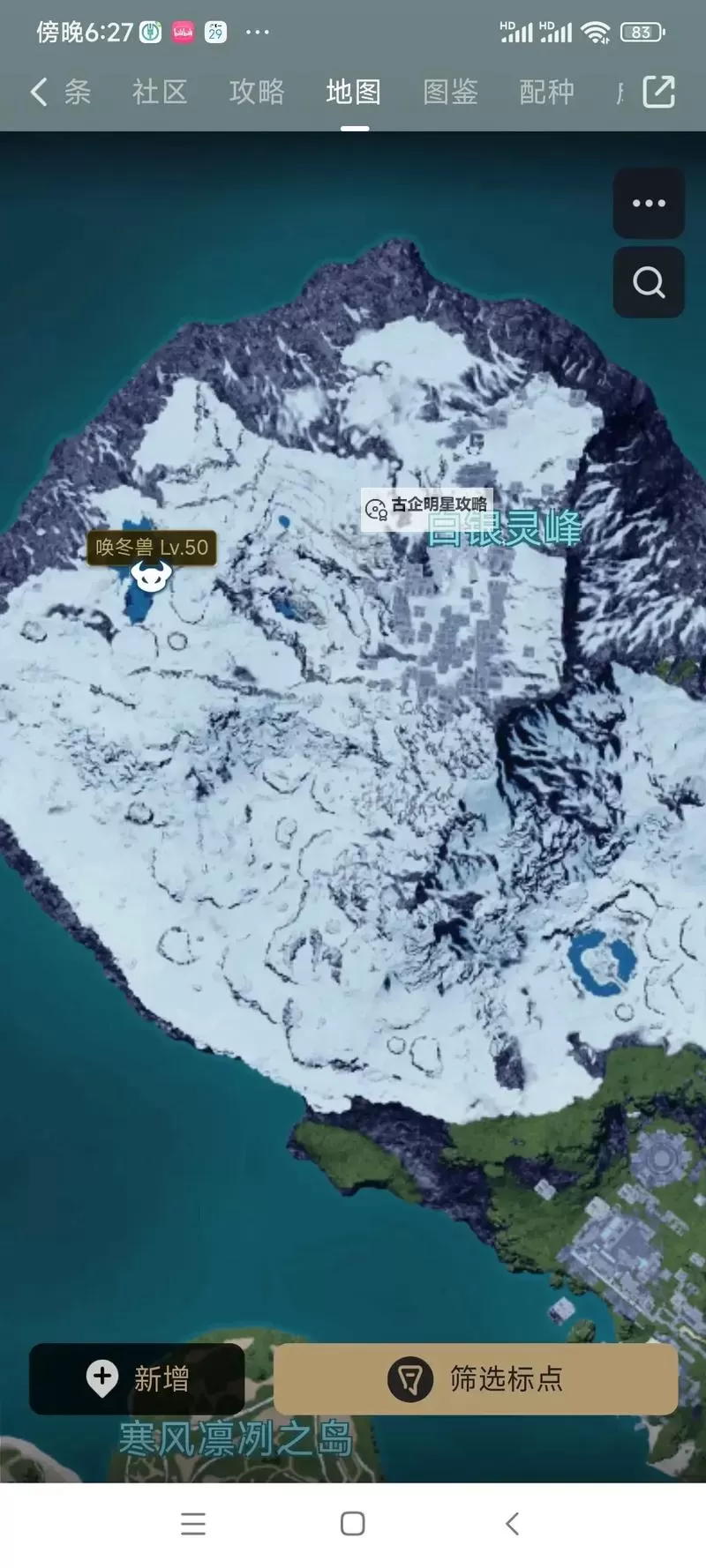 《幻兽帕鲁》樱岛新帕鲁捕捉位置及属性介绍图1