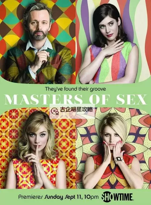 四间房色播：城里灯影里的边缘故事图1