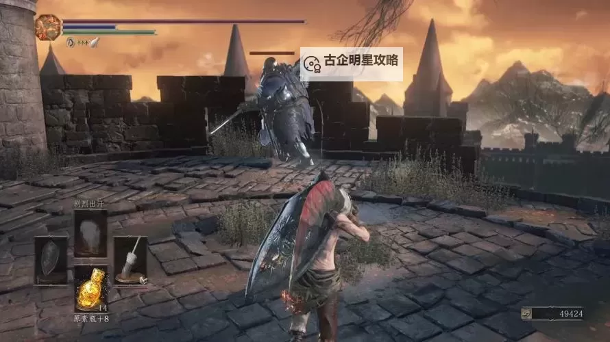 《黑暗之魂3》洛斯里克军旗获得方法 洛斯里克军旗在哪图1