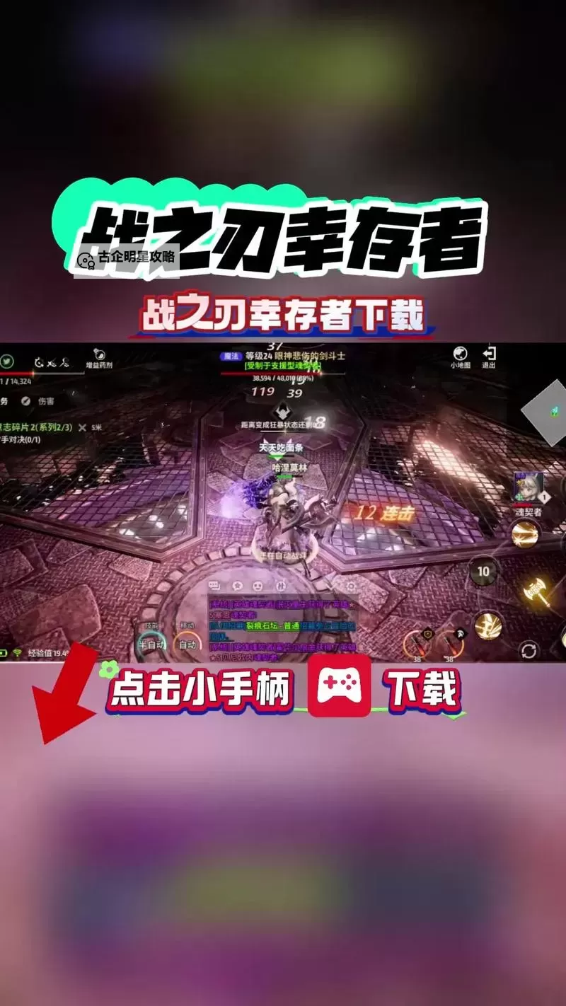 十大幸存者游戏盘点 十大幸存者游戏大全图1