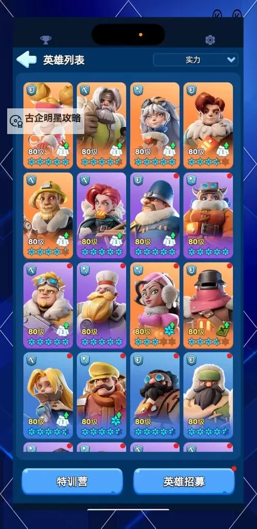 十大幸存者游戏盘点 十大幸存者游戏大全图2