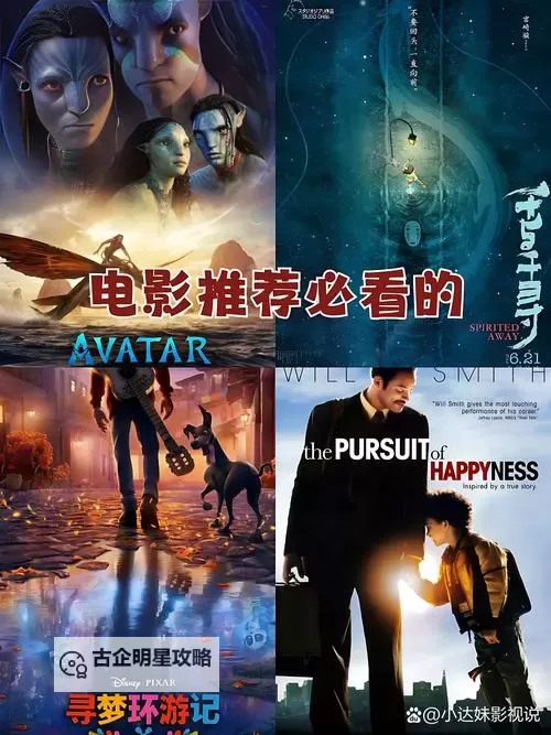 有没有什么好看的电影：在灯影里找回被遗忘的温柔图1