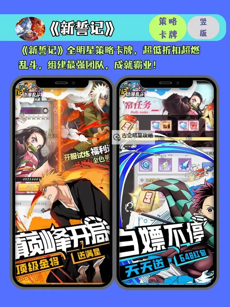 必玩电脑卡牌策略游戏大全 必玩电脑卡牌策略游戏盘点图1